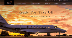 Desktop Screenshot of japcon.co.jp